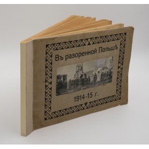 DZIKOWSKI Stanisław [red.] - Krwawa epopeja 1914-1915 w Polsce (Кровавая епопея 1914-1915 г. въ Польшы) [album]
