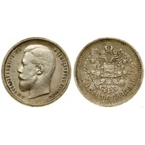 Rosja, 50 kopiejek, 1899 Ф•З, Petersburg