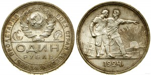 Russia, ruble, 1924 (П-Л), Leningrad (St. Petersburg)