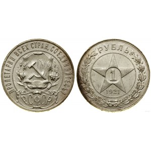 Rosja, rubel, 1921 (A•Г), Petersburg