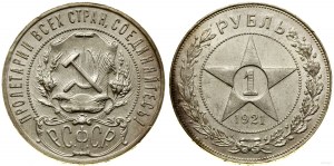 Rusko, rubeľ, 1921 (A-G), Petrohrad