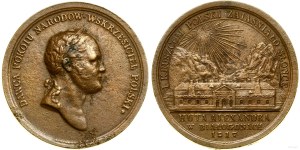 Polska, Huta Aleksandra w Białogonach - późniejszy odlew medalu z, 1817 roku