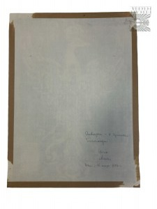 Thomas Treter (1547-1610) - “Reges Poloniae” (1588 r.), Odbitka z Miedziorytu na Papierze Czerpanym, Lata 80. XX w.