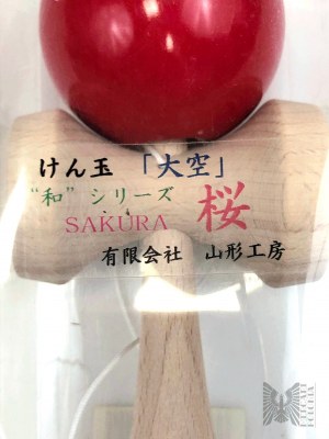 Japan - Kendama Arcade Toy in Original Packaging with Instructions