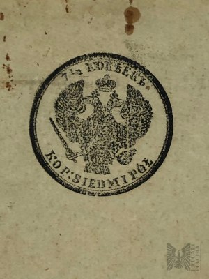 Papierová karta s pečiatkou pre 7 a ½ kópie s cárskym orlom a iniciálou Mikuláša II.