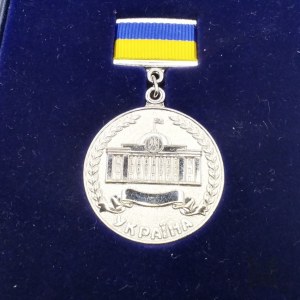 Ukraine - Badge of the Verkhovna Rada of Ukraine in Original Box