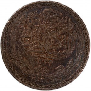 Egypt 20 Piastres 1916 (AH 1330)