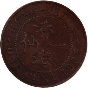 Hong Kong 1 Cent 1865