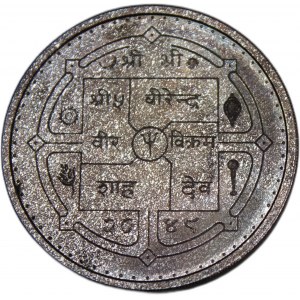 Nepal 500 Rupee VS2049 (1992)