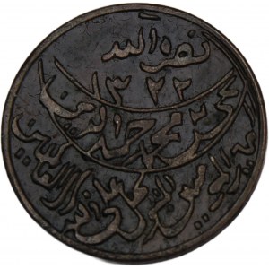 Yemen 1/80 Riyal (1/2 Buqsha) 1911 (AH 1322)