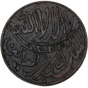 Yemen 1/80 Riyal (1/2 Buqsha) 1911 (AH 1322)