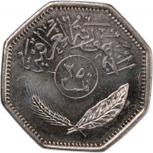 Iraq 250 Fils 1980