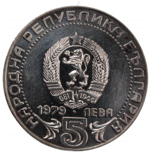 Bulgaria 5 Leva 1979