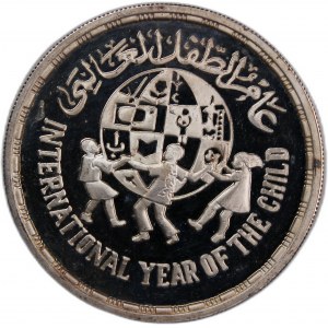 Egypt 5 Pounds 1981 (AH 1401)