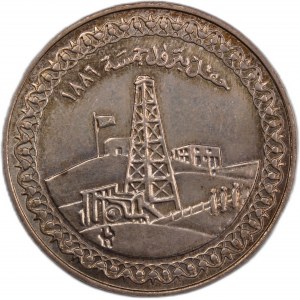 Egypt 5 Pounds 1986 (AH 1406)