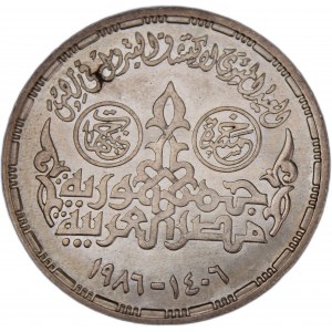 Egypt 5 Pounds 1986 (AH 1406)