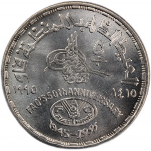 Egypt 5 Pounds 1995 (AH 1415)