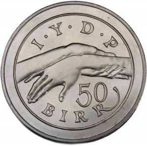 Ethiopia 50 Birr 1982 (EE1974)