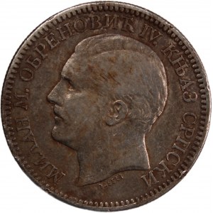Serbia 2 Dinara 1879