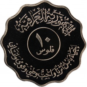 Iraq 10 Fils 1982 (AH 1402)