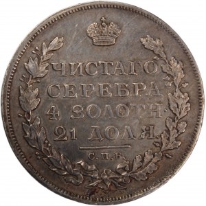 Russia Rouble 1813 СПБ-ПС
