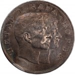 Serbia 5 Dinara 1904