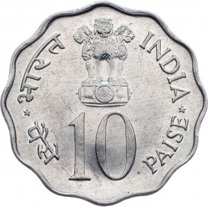 India, 10 Paise 1977, Bombay
