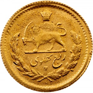 Mohammad Rezā Pahlavī, 1/4 Pahlaví 1346 (1967), Teherán