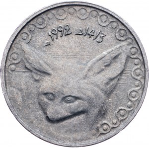 Algeria, 1/4 Dinar 1992