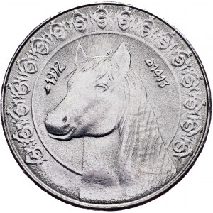 Algeria, 1/2 Dinar 1992
