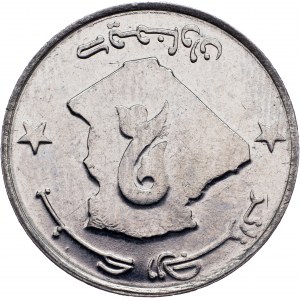 Algeria, 2 Dinars 2002