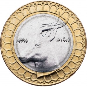 Algeria, 50 Dinars 1996