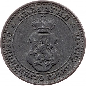 Bulgaria, 5 Stotinki 1917