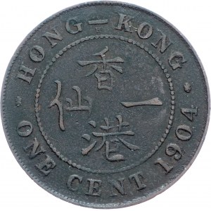 Hong Kong, 1 Cent 1904, Birmingham
