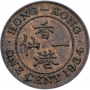 Hong Kong, 1 Cent 1934, London