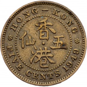 Hong Kong, 5 Cents 1949, London