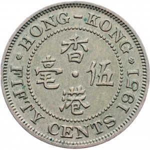 Hong Kong, 50 Cents 1951, London