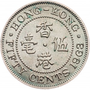 Hong Kong, 50 Cents 1963, Birmingham