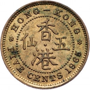 Hong Kong, 5 Cents 1965, London