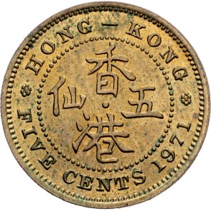 Hong Kong, 5 Cents 1971, Birmingham