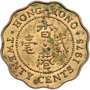Hong Kong, 20 Cents 1975, Llantrisant