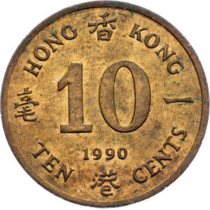 Hong Kong, 10 Cents 1990, Llantrisant