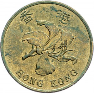 Hong Kong, 50 Cents 1993, Llantrisant