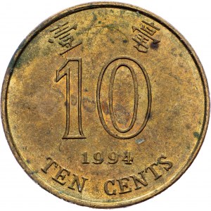 Hong Kong, 10 Cents 1994, Llantrisant