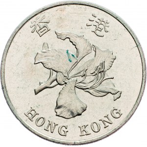 Hong Kong, 1 Dollar 1997, Llantrisant