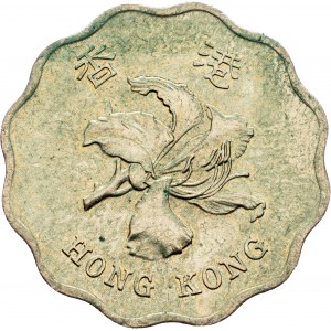 Hong Kong, 20 Cents 1997, Llantrisant