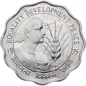 India, 10 Paise 1975, Calcutta