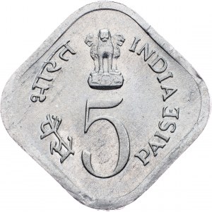 India, 5 Paise 1977, Calcutta