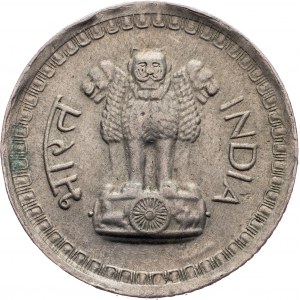 India, 25 Paise 1977, Hyderabad