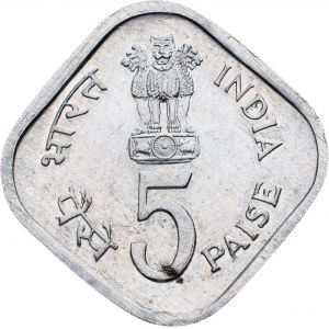 India, 5 Paise 1979, Bombay